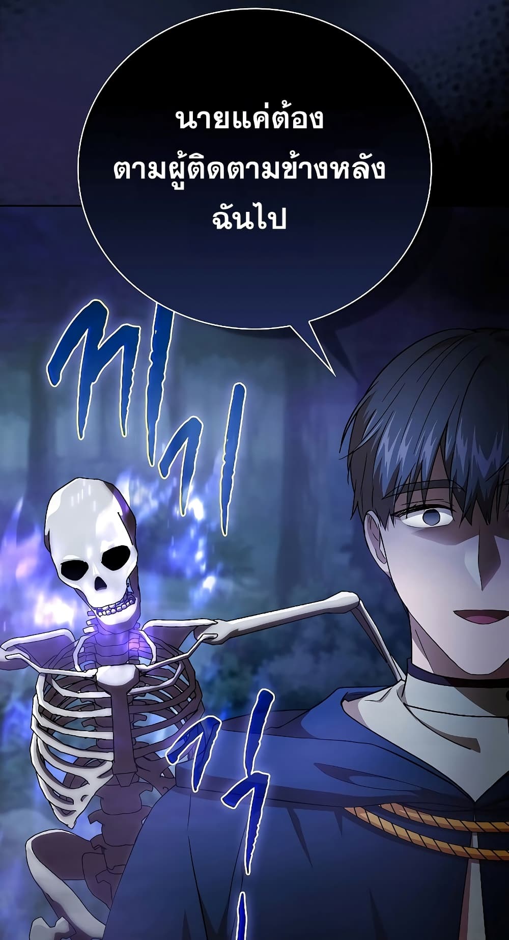 Magic Academy Survival Guide 54-54