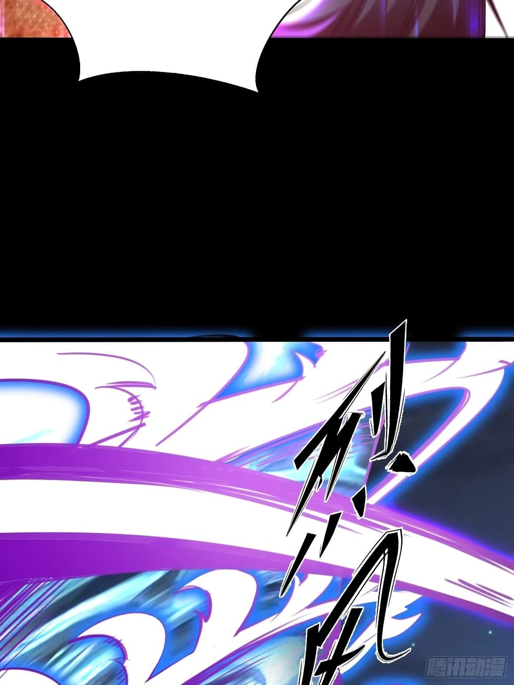 Chaotic Sword God (Remake) 51-51