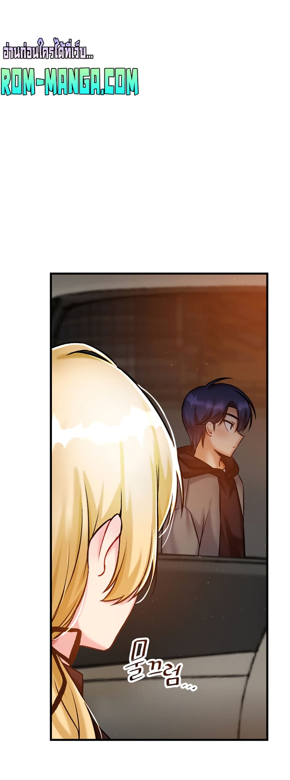 Trapped in the Academy’s Eroge 40-40