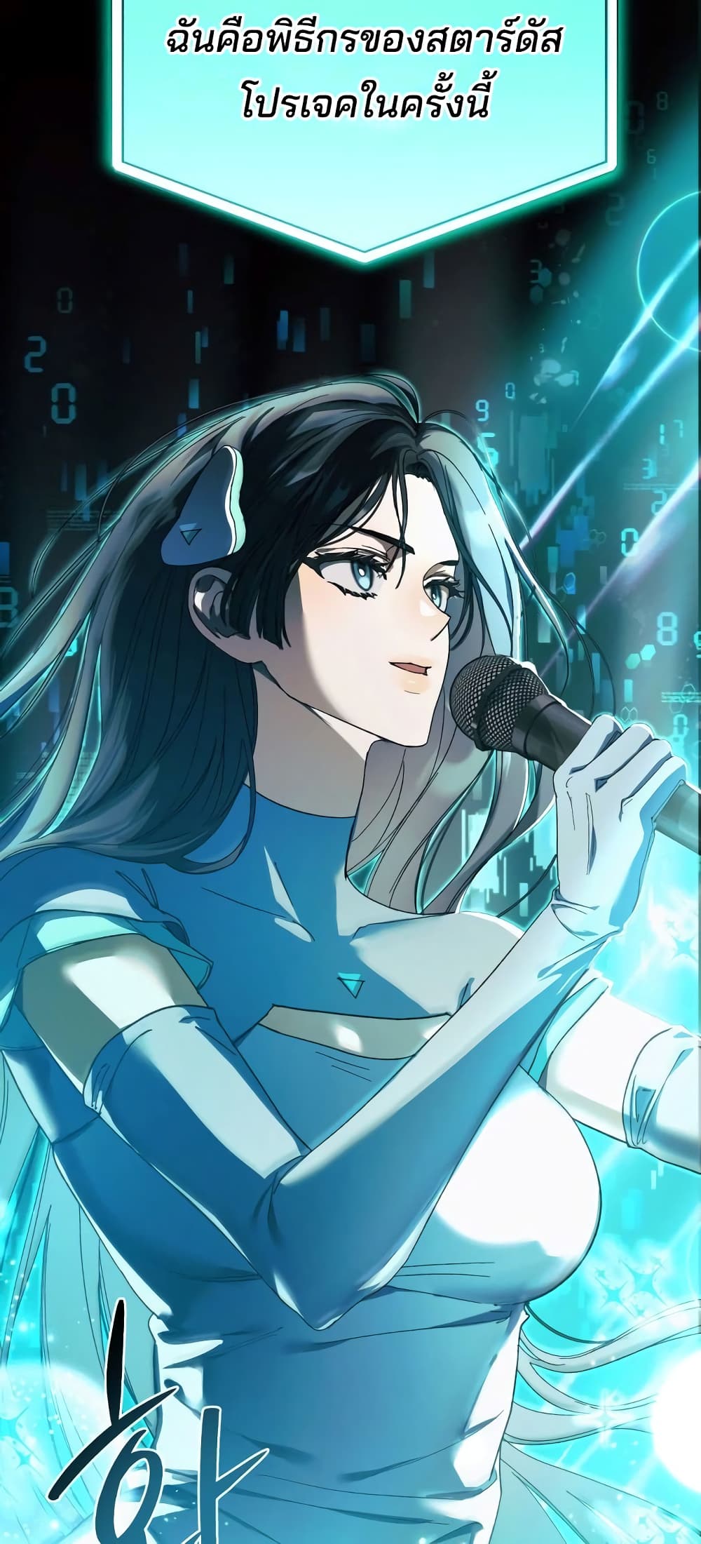 I Became the Youngest Member of Top Idol 3-3
