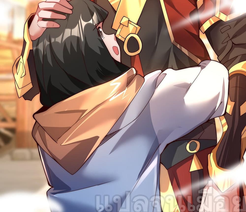 I Scared the Divine Lord as I Handed over the Ancient Immortal Pill 5-5