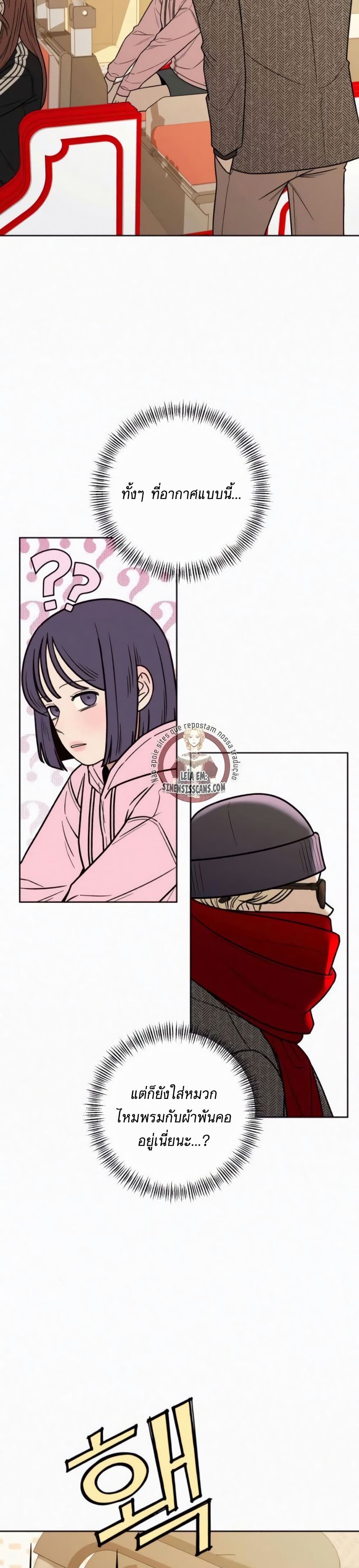 Operation True Love 29-29