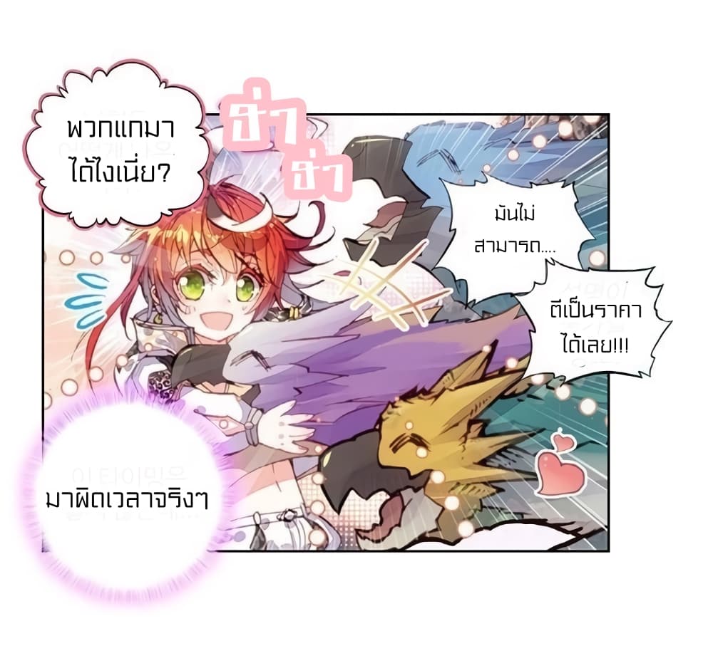 Perfect World 24-24