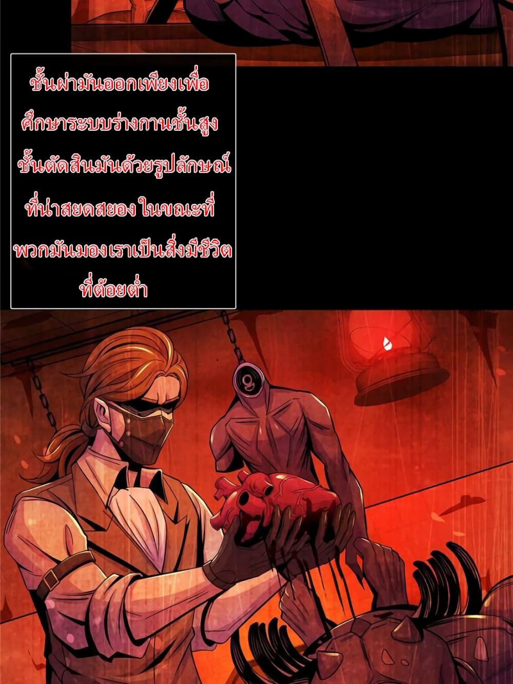 Dr.Don 39-39