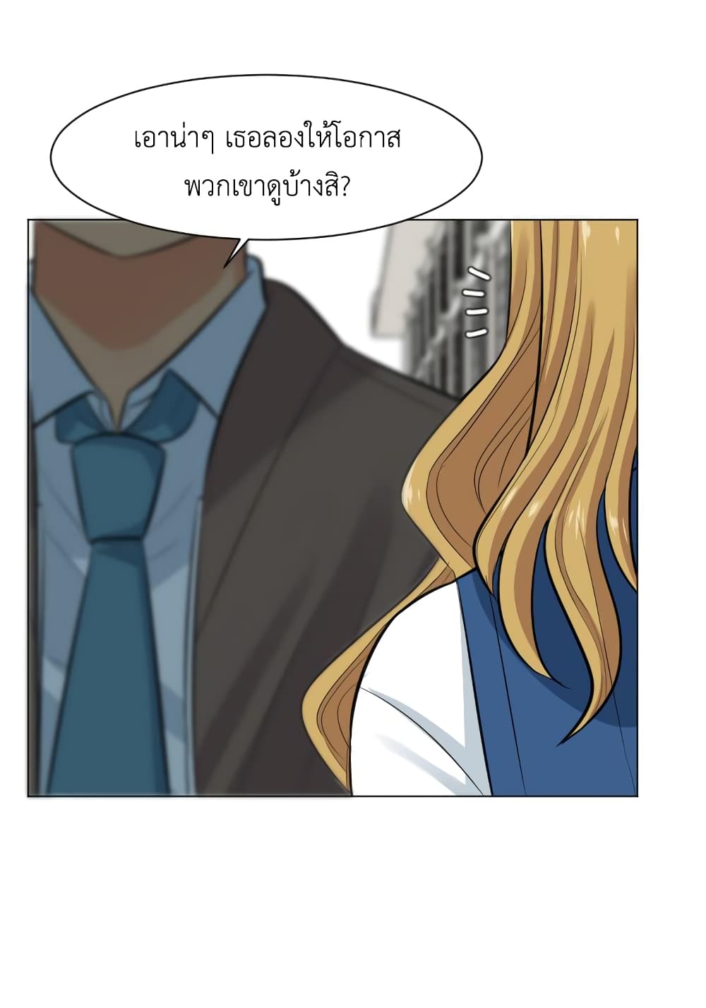 Good/Bad Fortune 15-15
