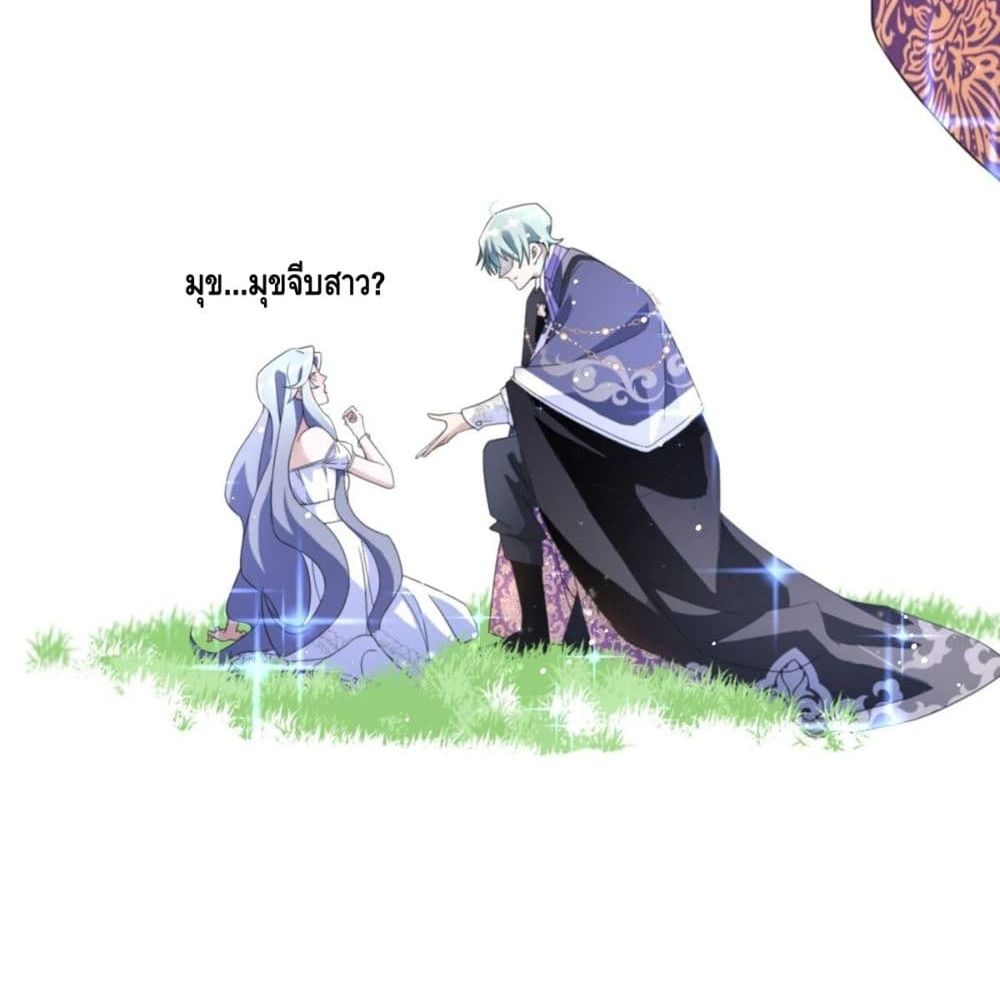 Princess’s Hundred Ways of Martyrdom 3-3