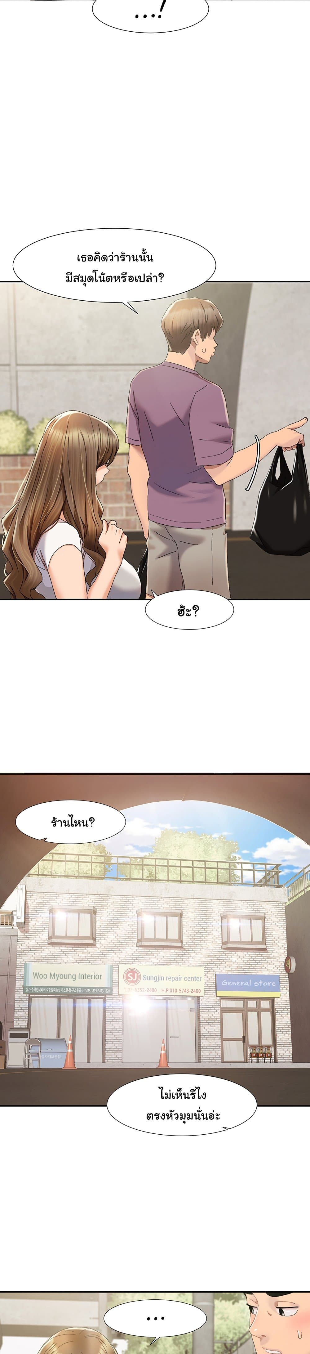 Neulsome Studio 1-1
