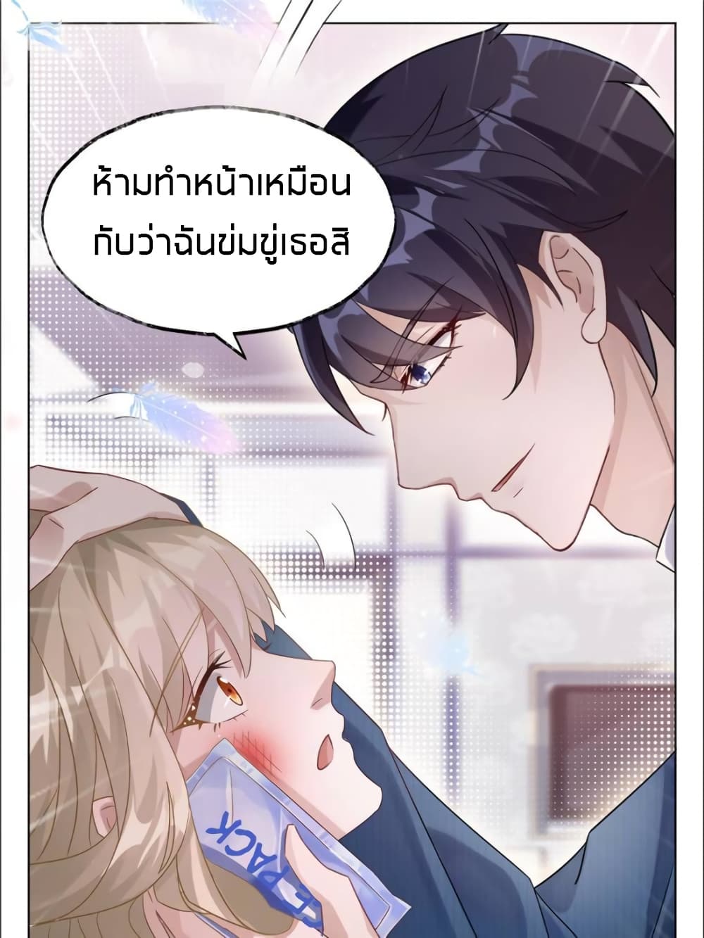 Sweet Love 15-15
