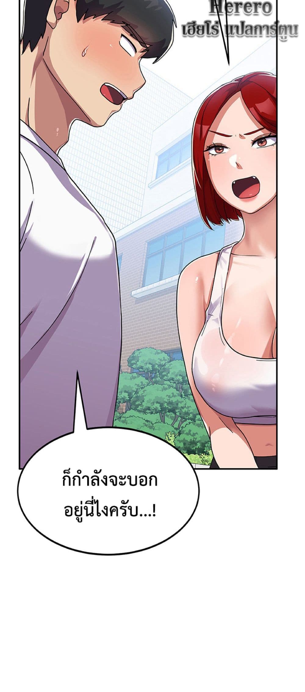 Women’s University Student who Served in the Military 2-2