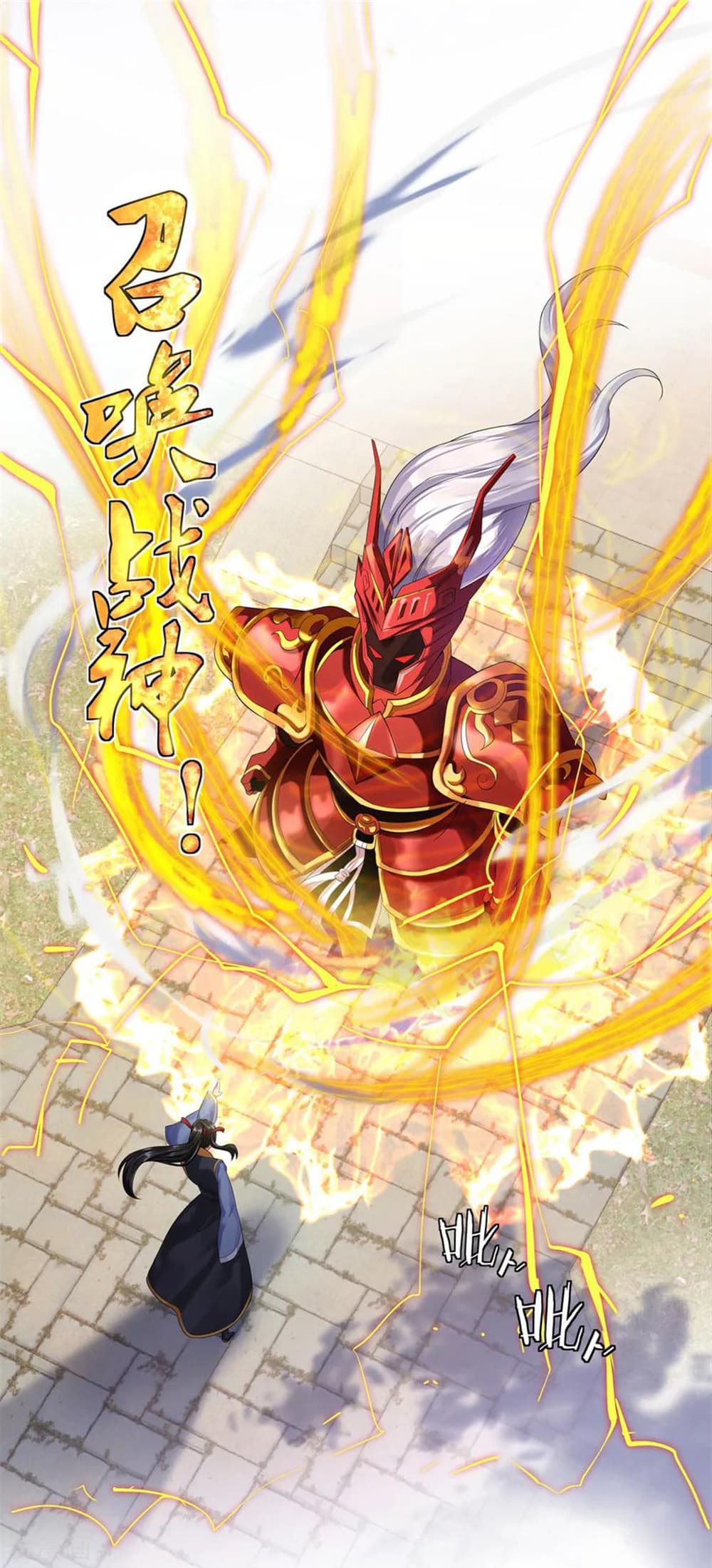 Peerless Battle Spirit (Tian Cang Zi Dongman) 4-4