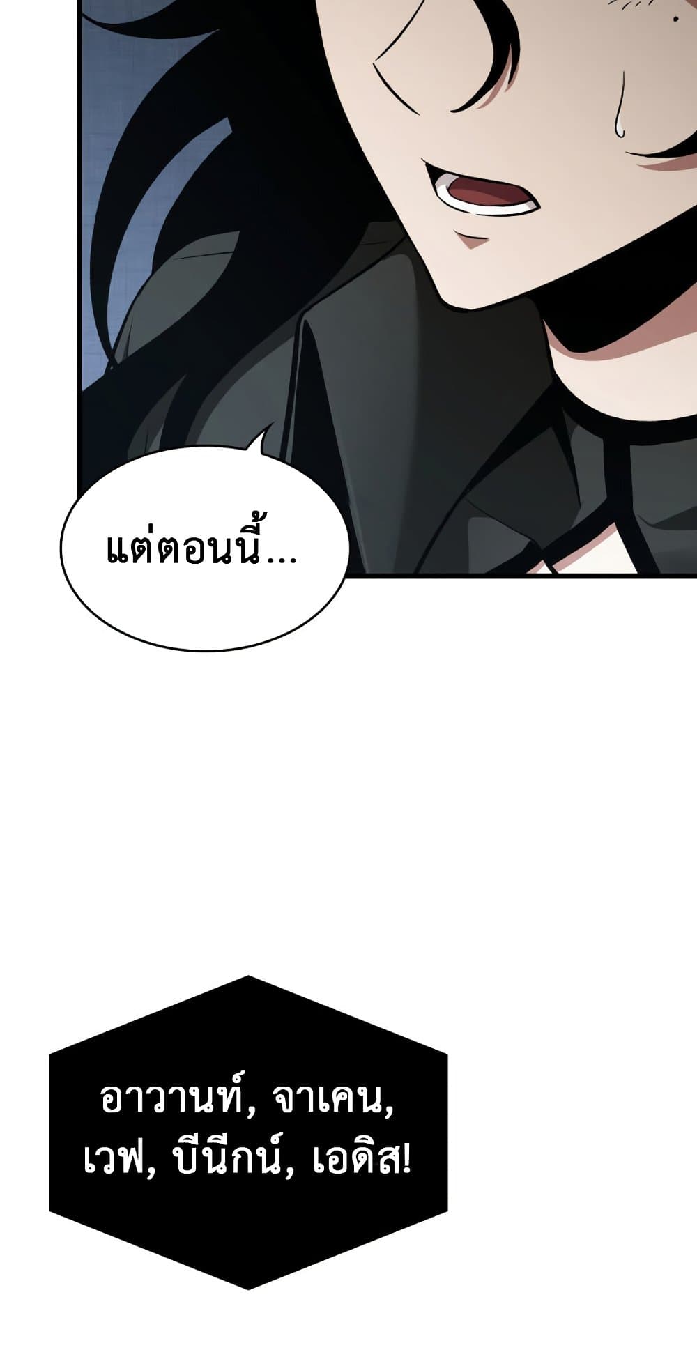 Pick Me Up, Infinite Gacha 15-15