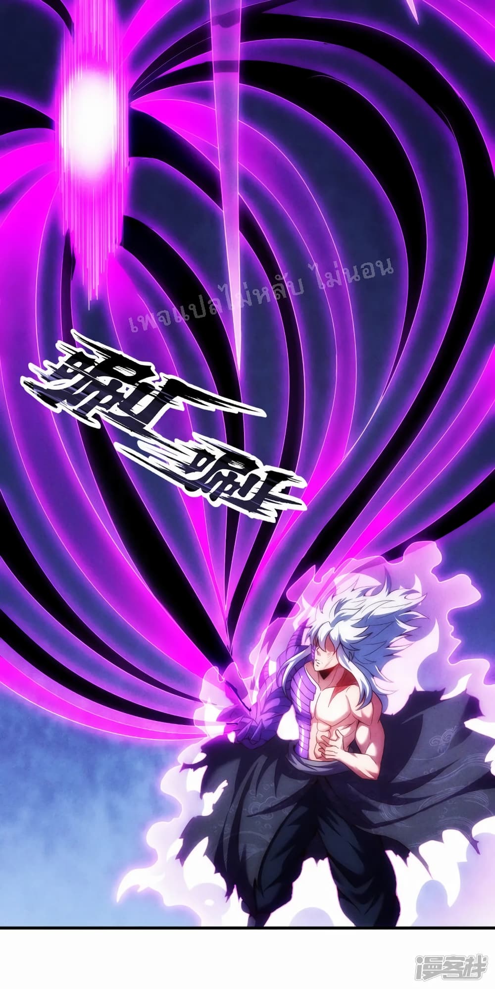 Returning to take revenge of the God Demon King 57-57