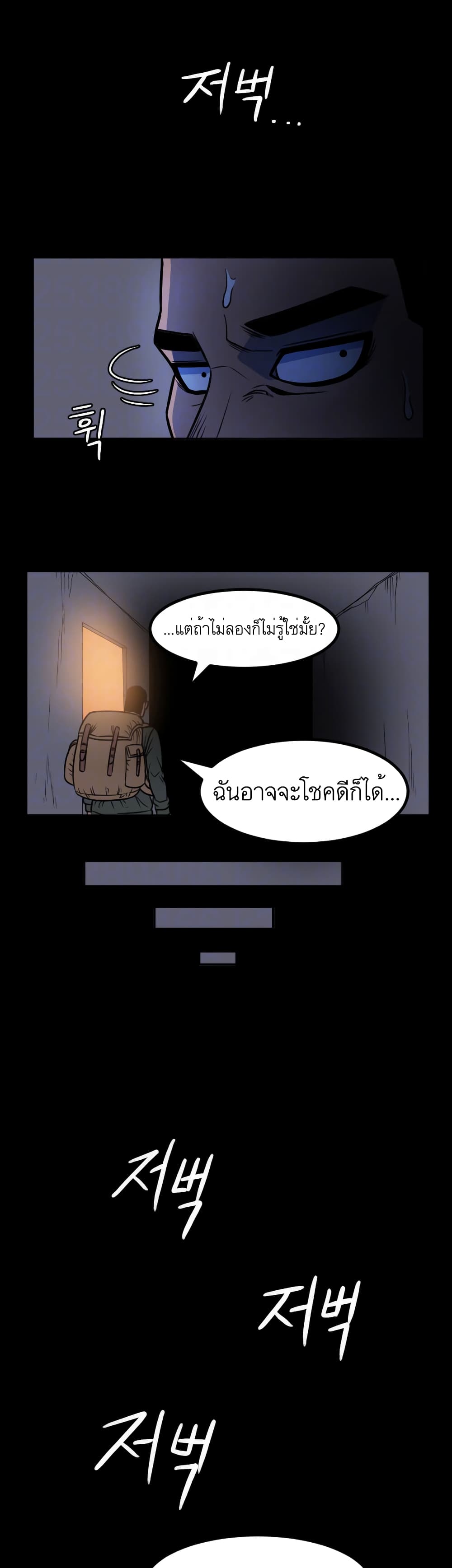I Am Mom 3-3