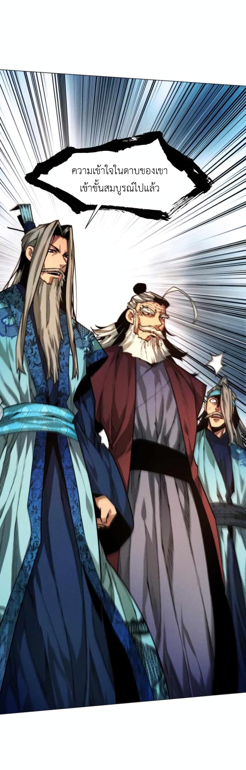 A Modern Man Who Got Transmigrated Into the Murim World 31-31