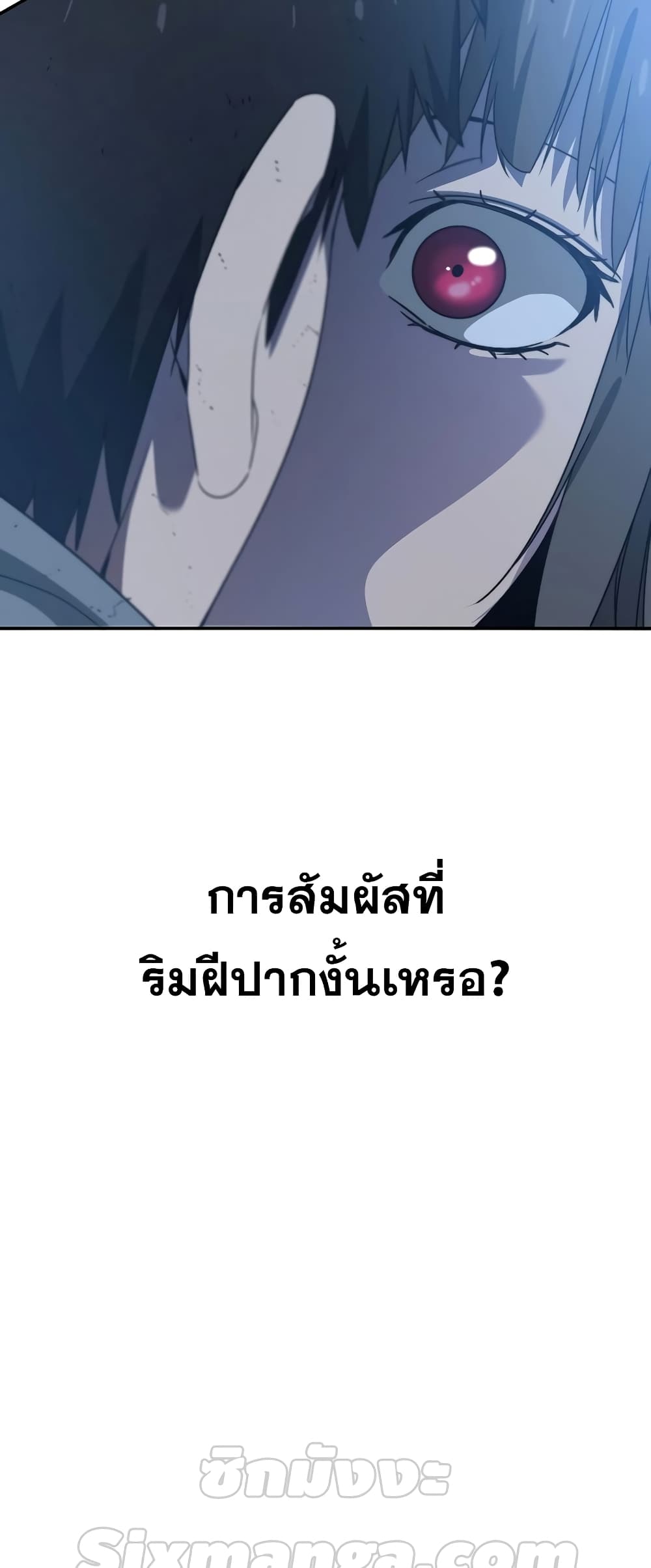 Existence 38-38