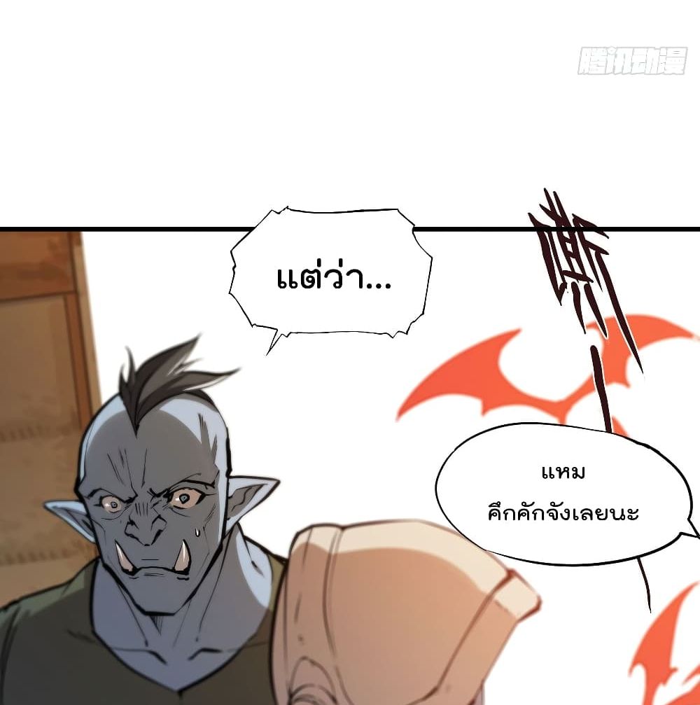The Strongest Knight Become To Lolicon Vampire ผมคืออัศวินผู้แข็งแกร่งที่ถูกสาปให้กลายเป็นแวมไพร์โลลิ 122-122