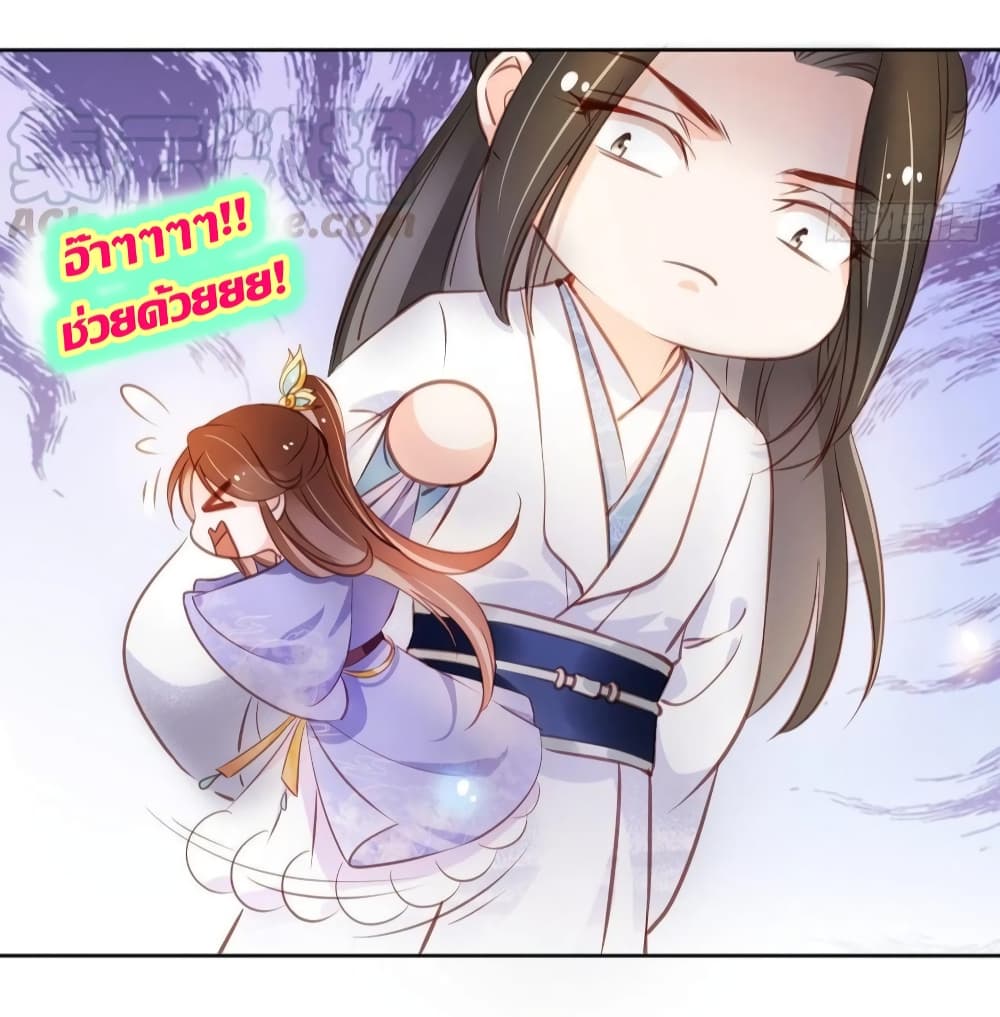 She Became the White Moonlight of the Sick King 60-60