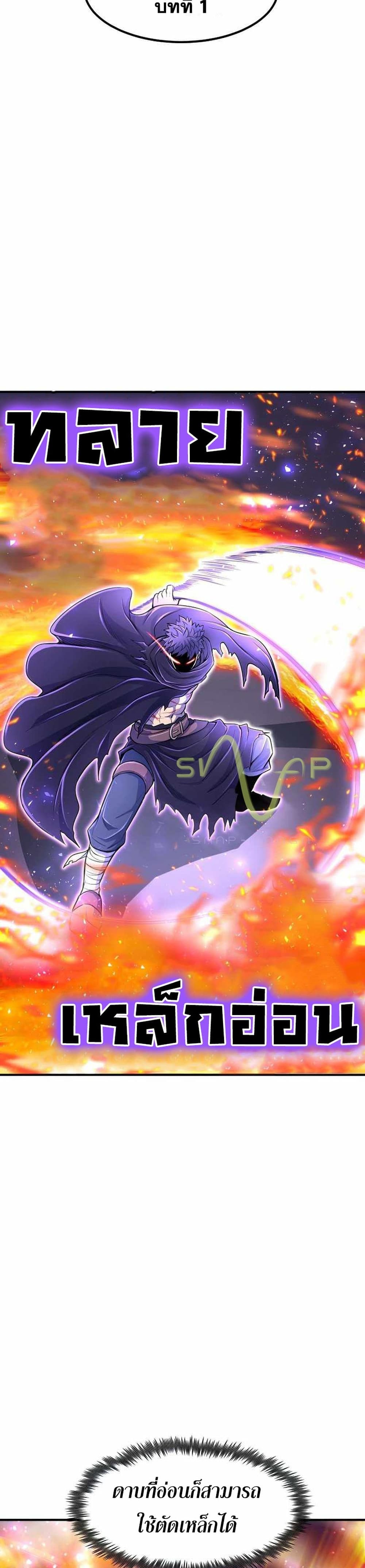 Standard of Reincarnation 22-22