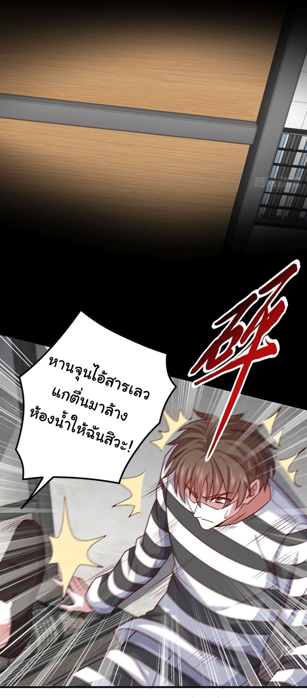 I am Han Sanqian 93-93