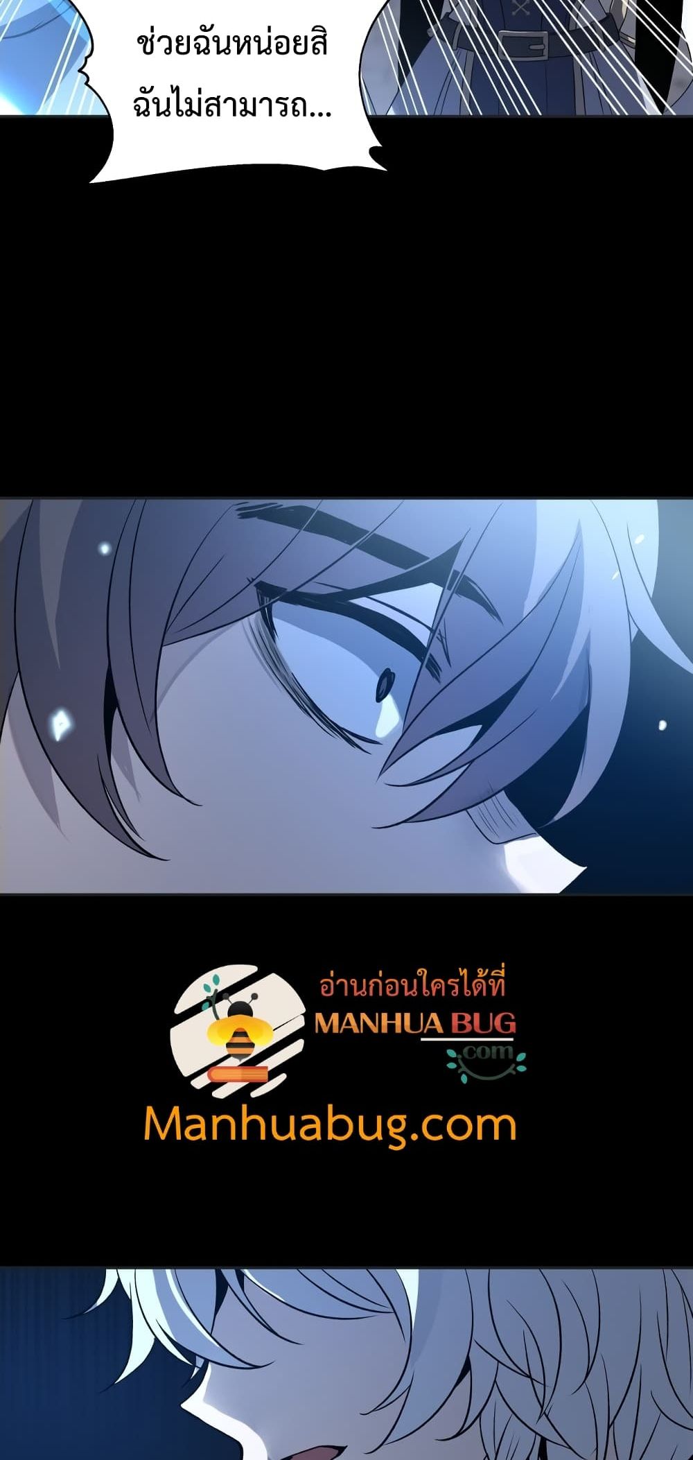 Transmigrating to the Otherworld Once More 1-1