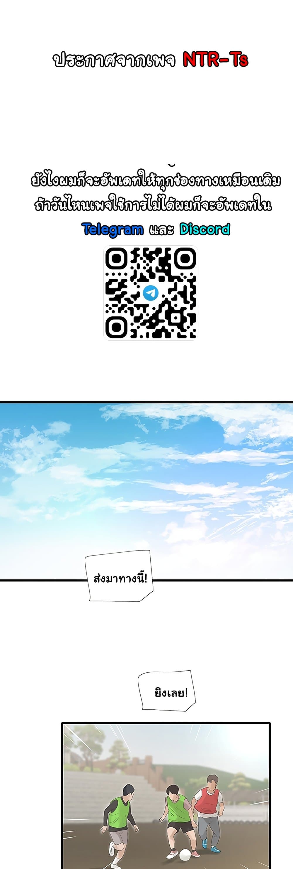The Hole Diary 6-6