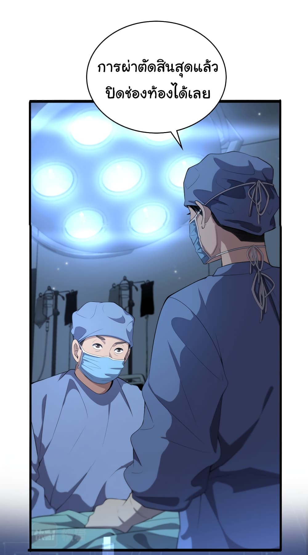 Dr.Lingran's Ultimate System 208-208