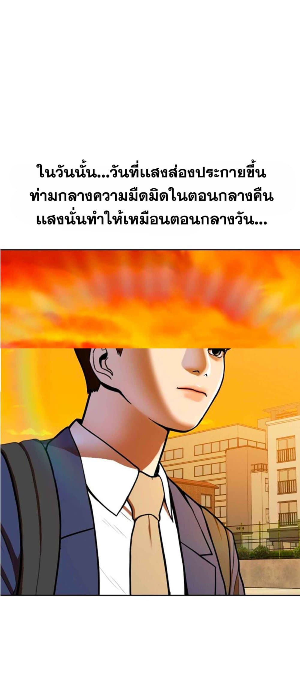 Top 1% 1-1