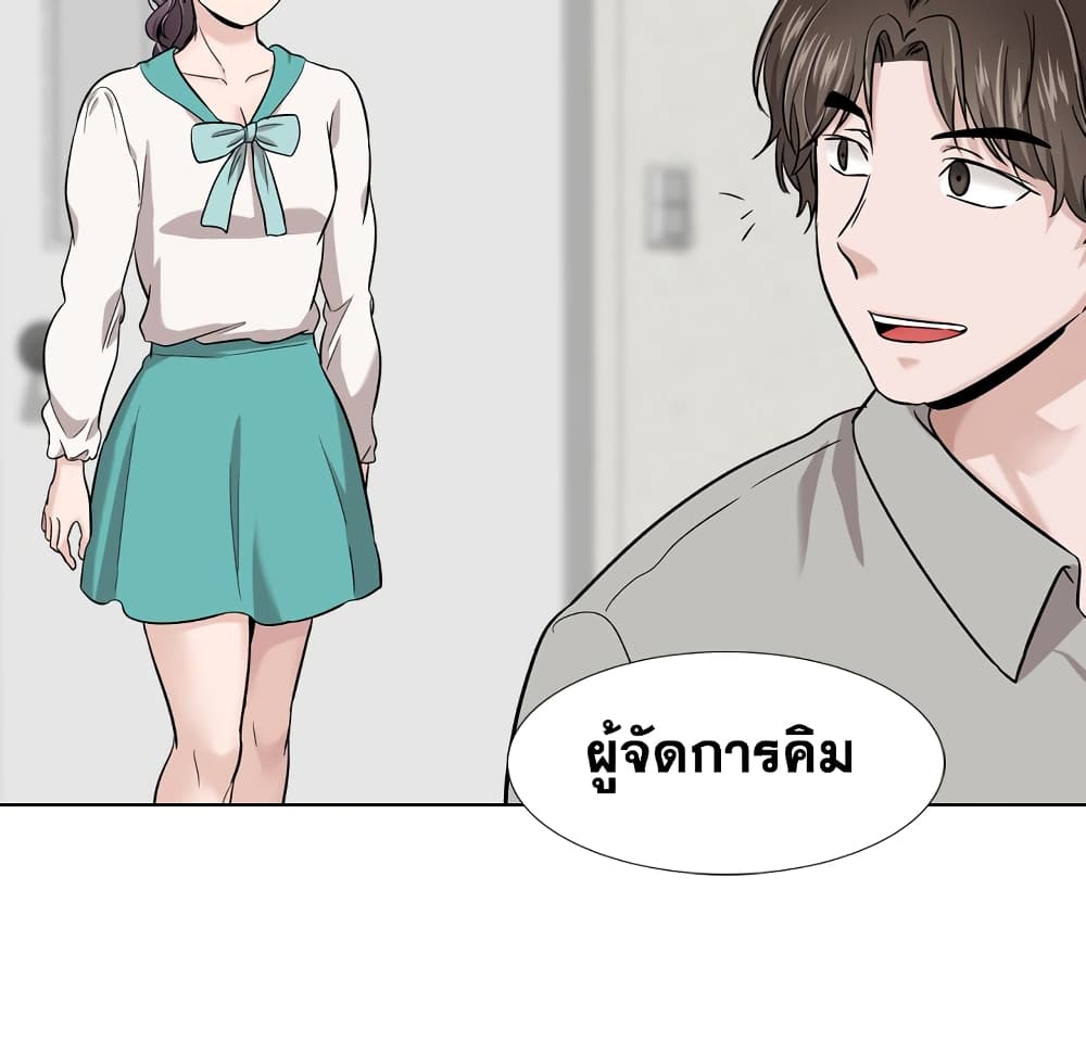 Friends เพื่อนกันมันดีย์ 17-17