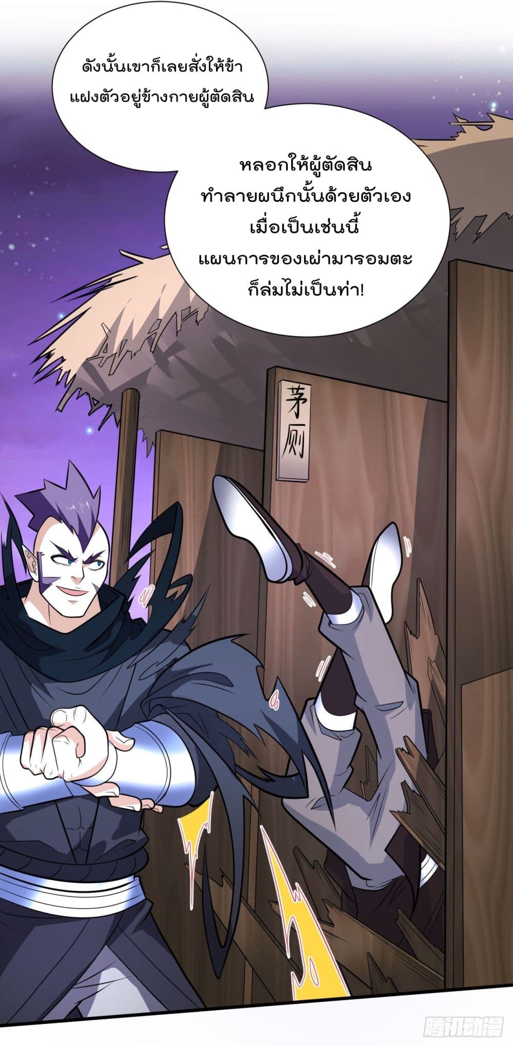 99 Ways to Become Heroes by Beauty Master ฮาเร็มเหล่าอาจารย์สาวนี้ ของผมนะค้าบ 100-100