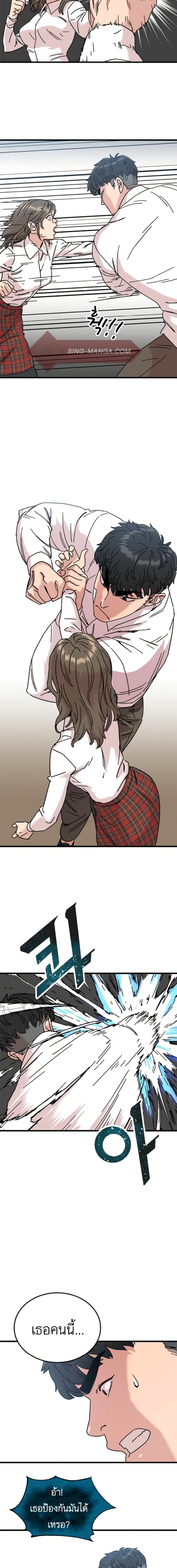After School Special Supplementary Class 5-อย่างกับคนละคน!