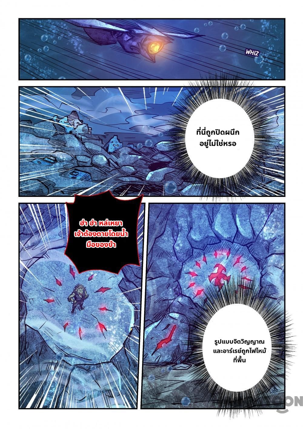 Forty Milleniums Of Cultivation 273-273