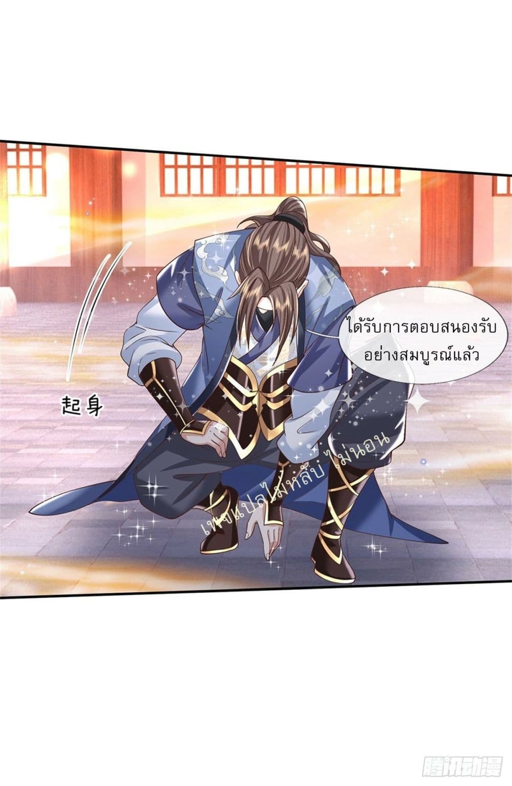 Royal God of War, Rising Dragon ราชันย์เทพยุทธ์มังกรผงาดฟ้า 177-177