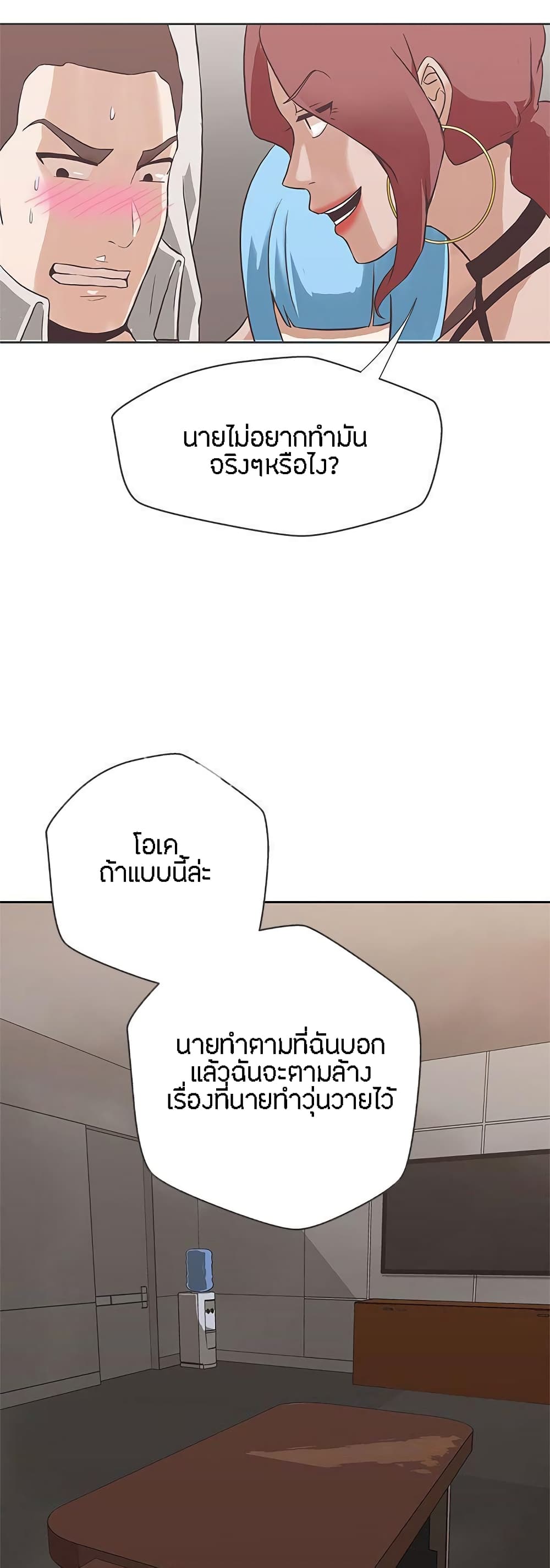 Love Navigation 15-15