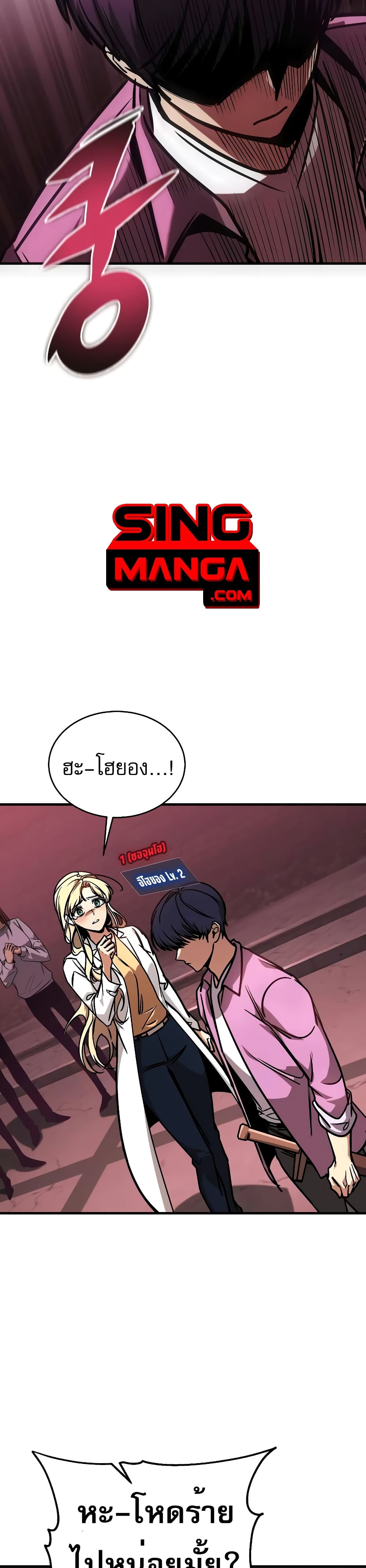 My Exclusive Tower Guide 5-5