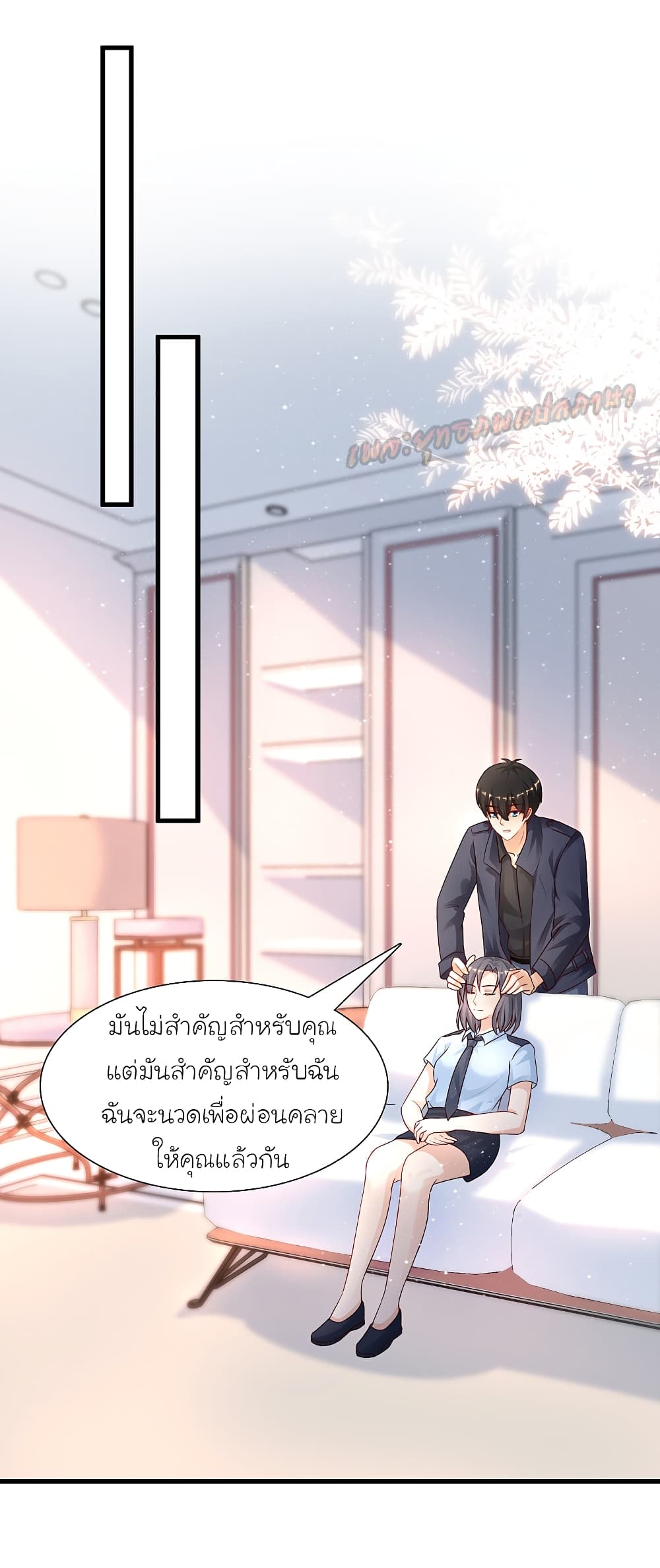 The Strongest Peach Blossom ราชาดอกไม้อมตะ 196-196