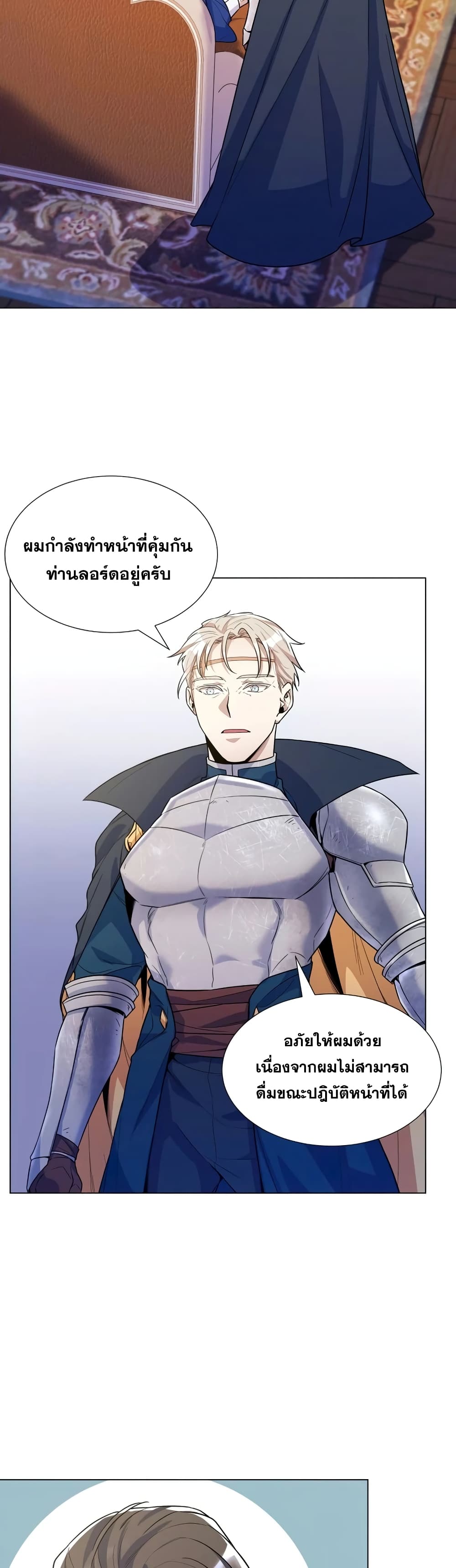 Overbearing Tyrant 31-31