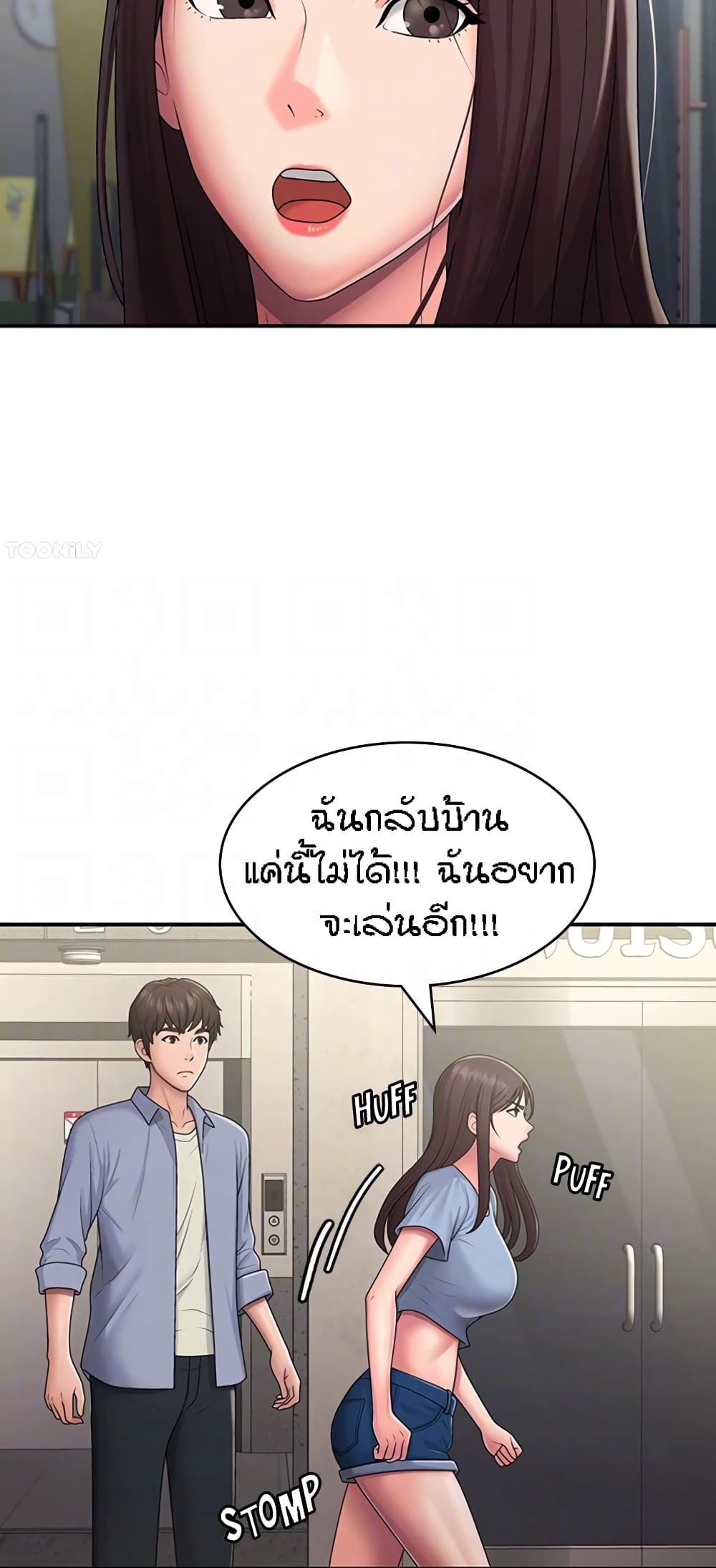 Aunt Puberty 48-48