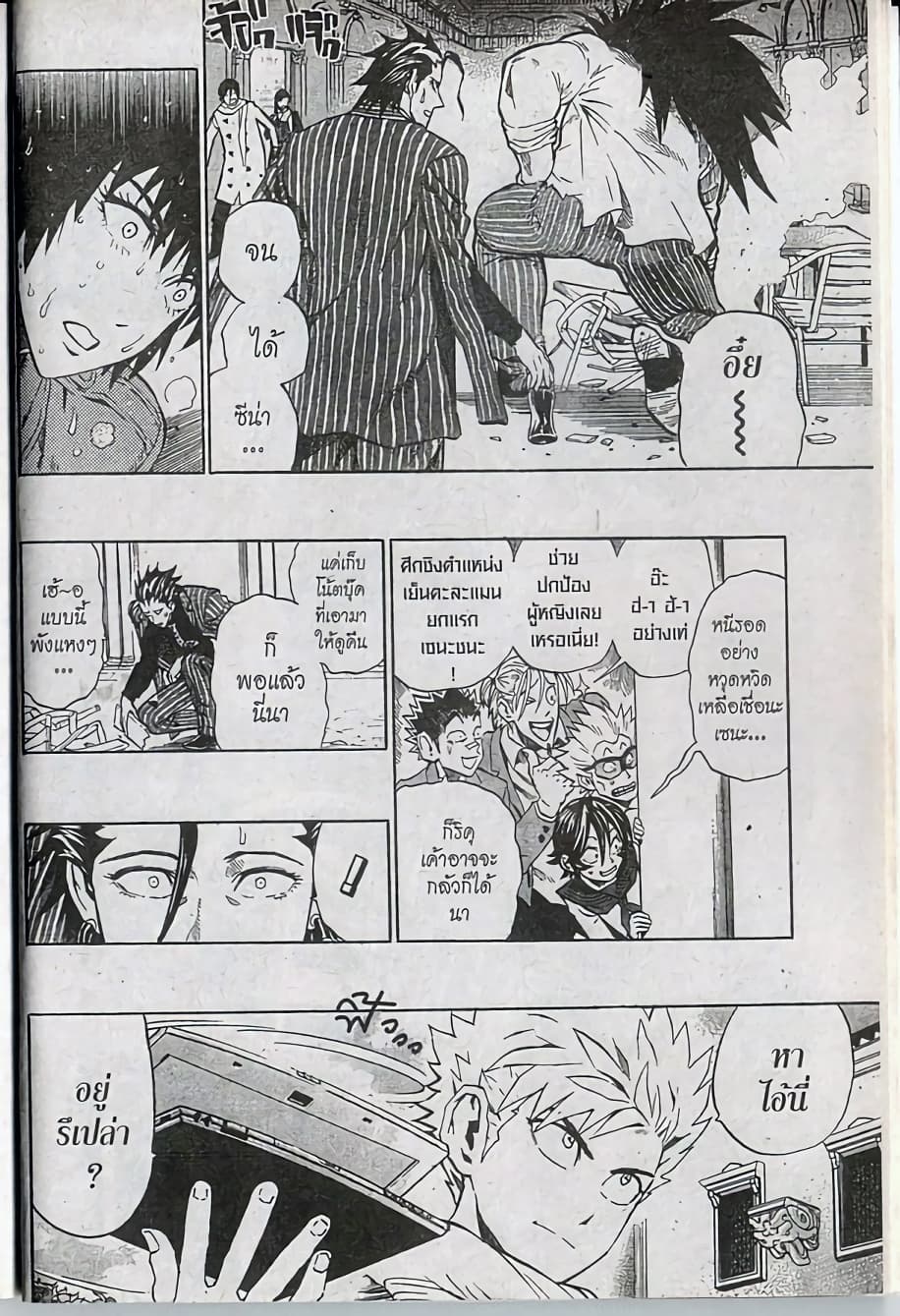 Eyeshield 21 242-242