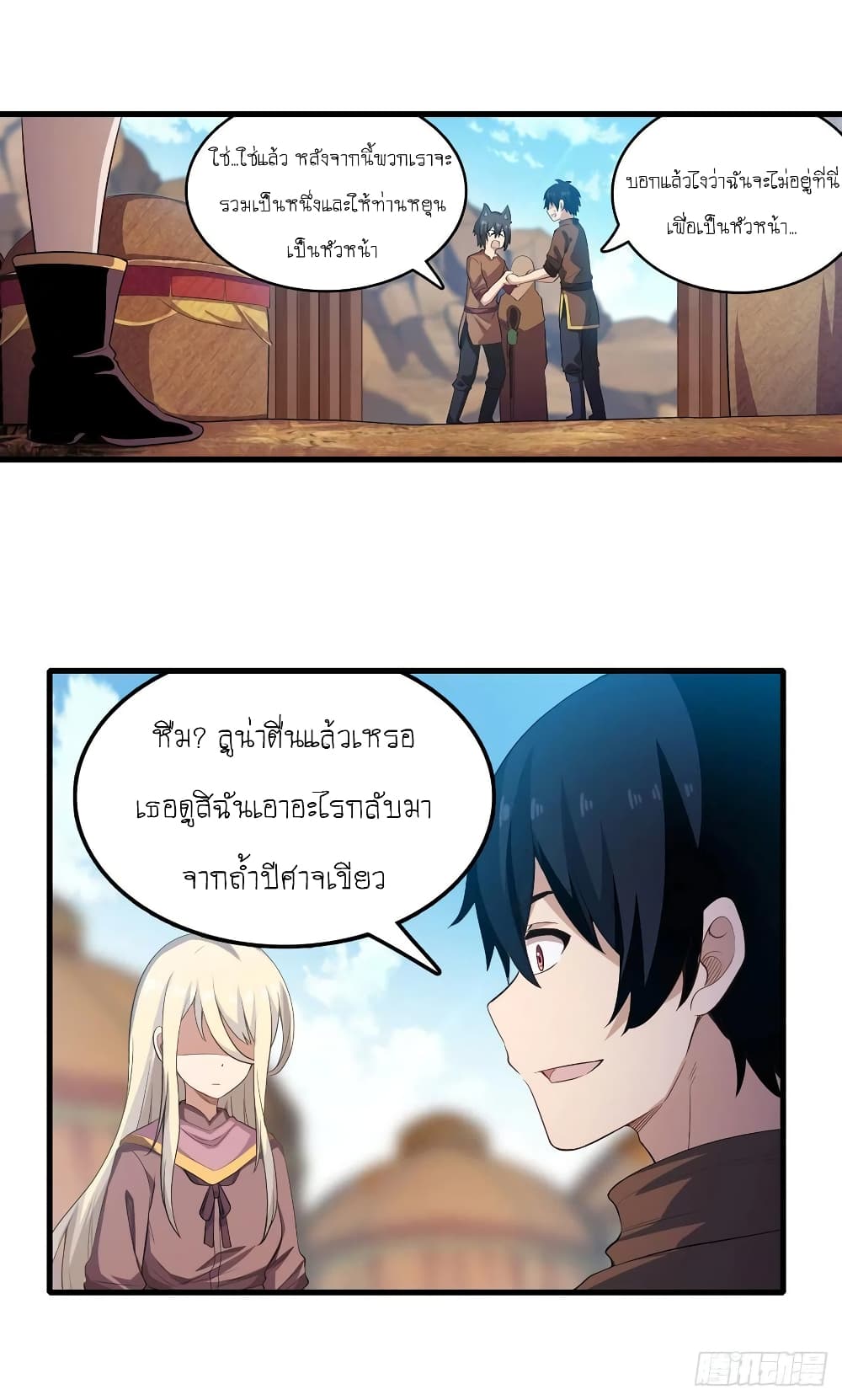 Infinite Apostles And Twelve War Girls 99-99