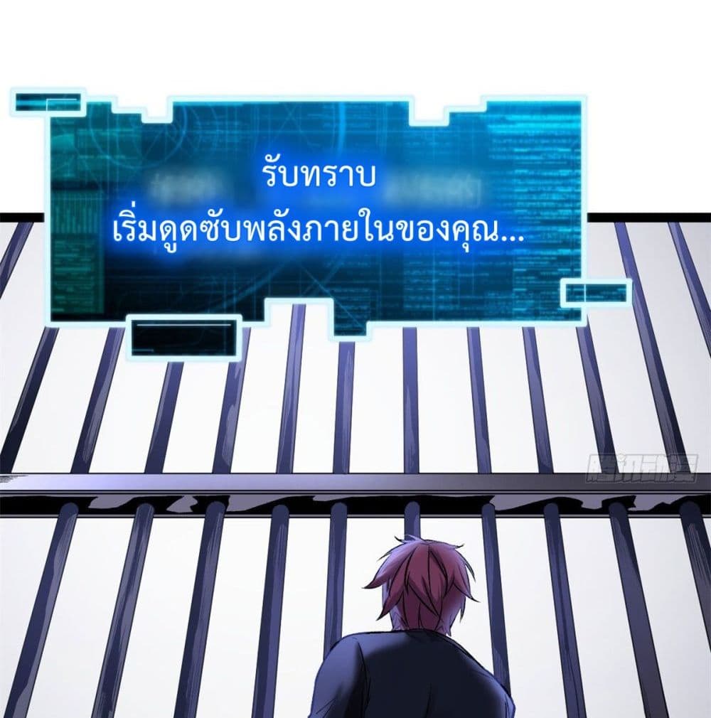 Shadow Hack ระบบเงาสุดโกง 44-44