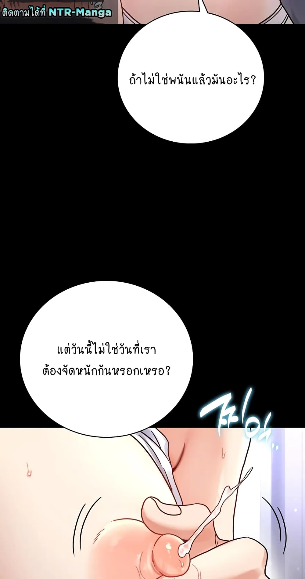iLLiciTLove 60-60