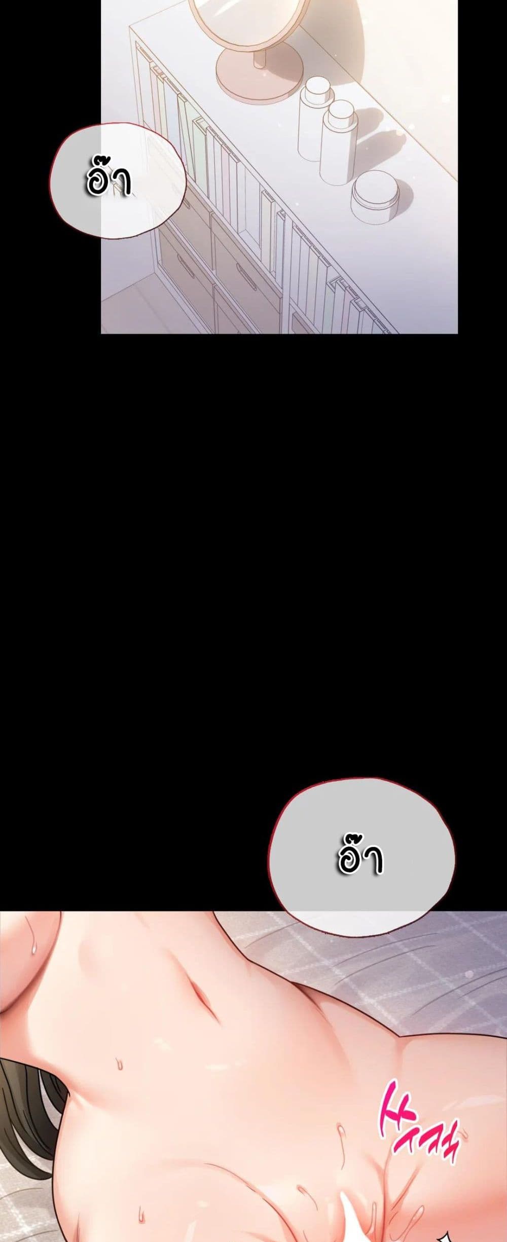 iLLiciTLove 64-64