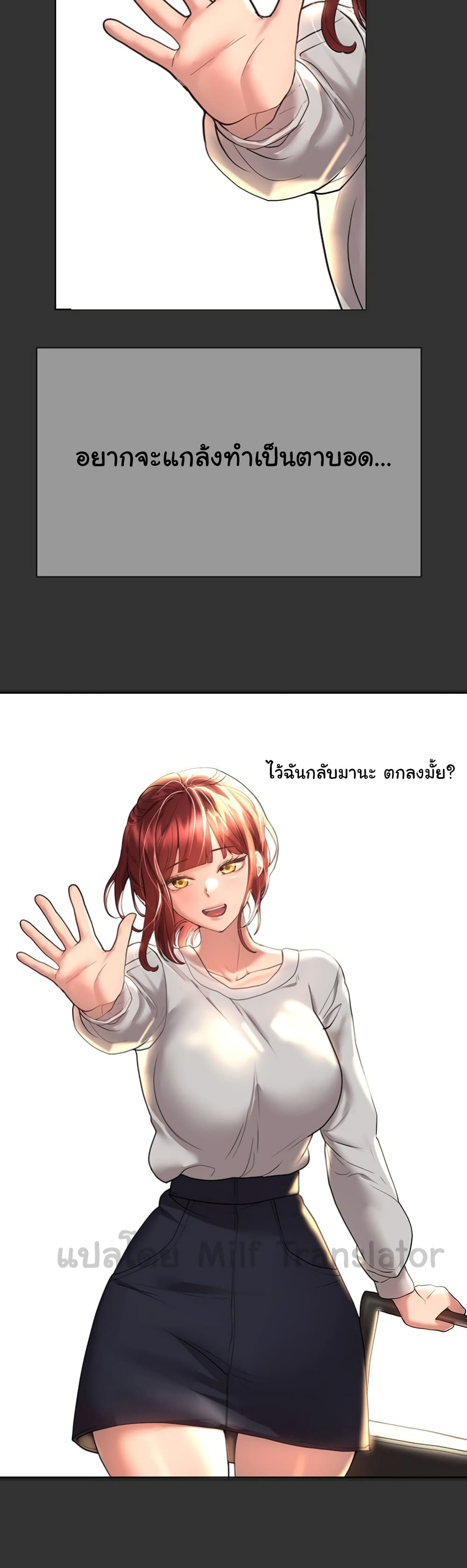 My Sister's Friends 52-52