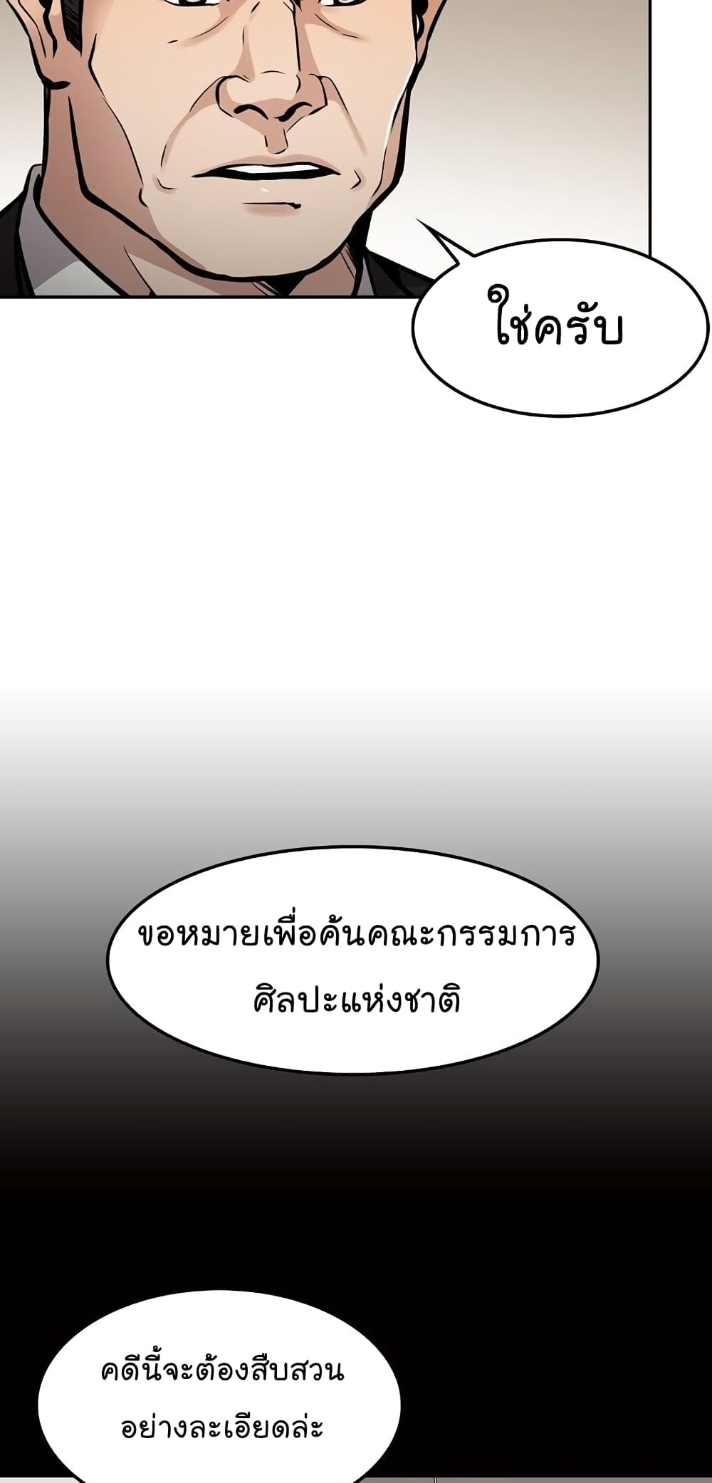 Again My Life 69-69