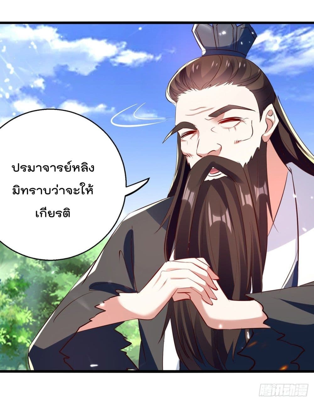 Emperor LingTian จักรพรรดิหลิงเทียน 171-171