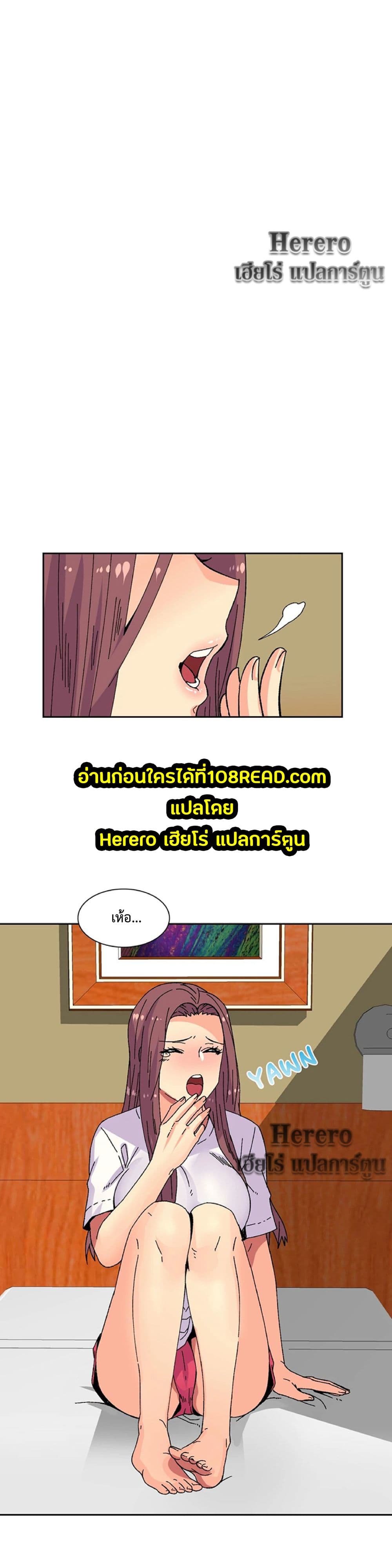 The Yes Girl 19-19