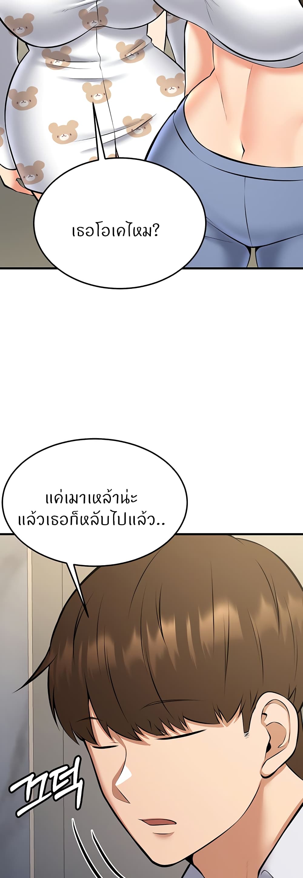 Sextertainment 27-27