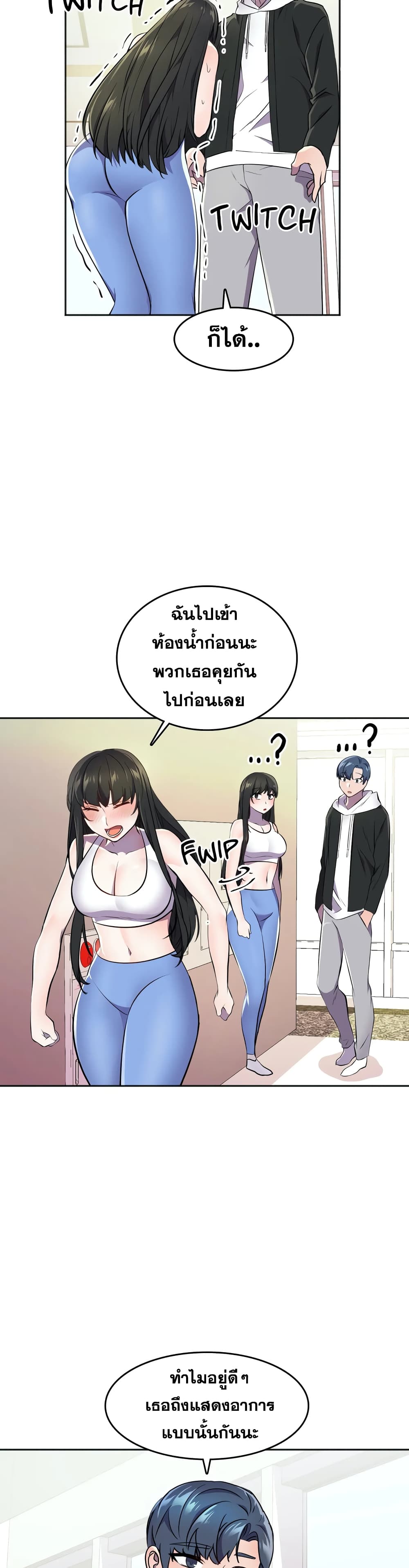 Hero Manager 24-24