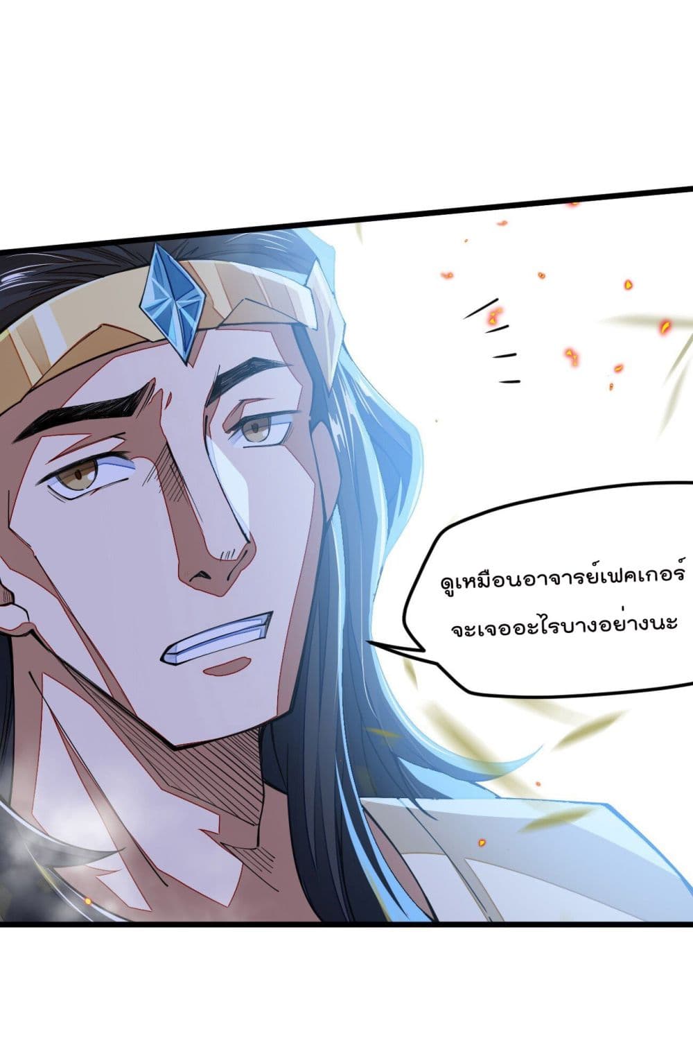Sword God’s Life Is Not That Boring 12-12