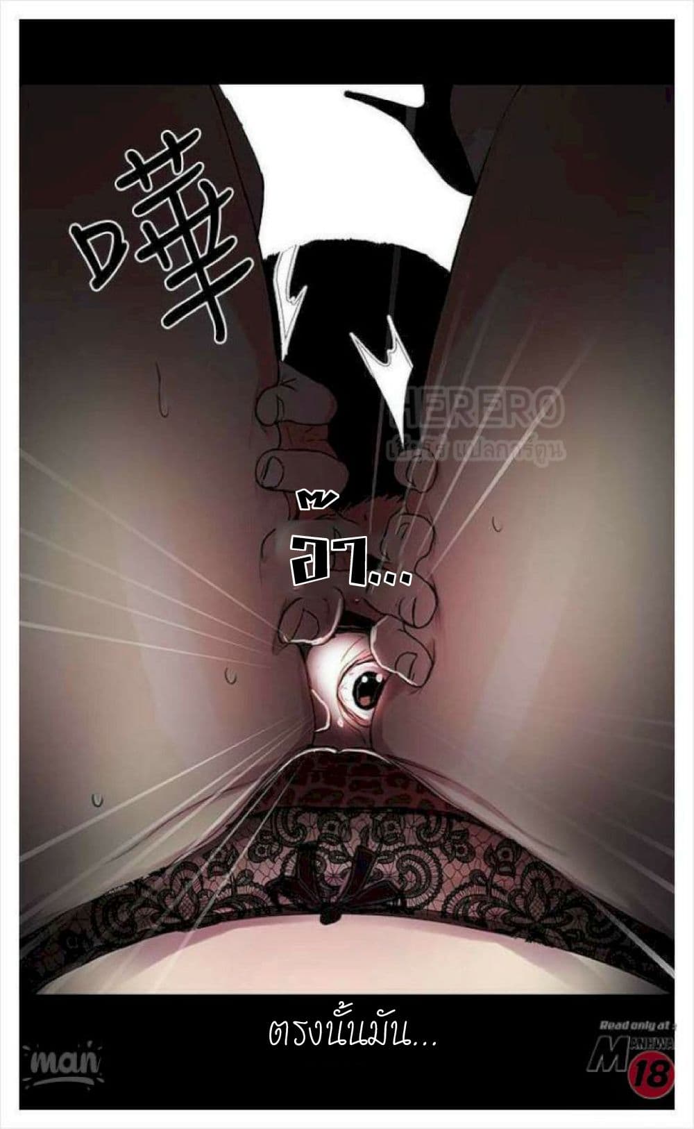 PC Goddess Room 10-10